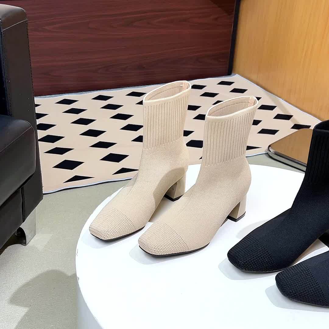 Kerstin | Modern and Elegant Knit Ankle Boots